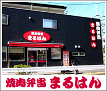 会社・お店案内へ